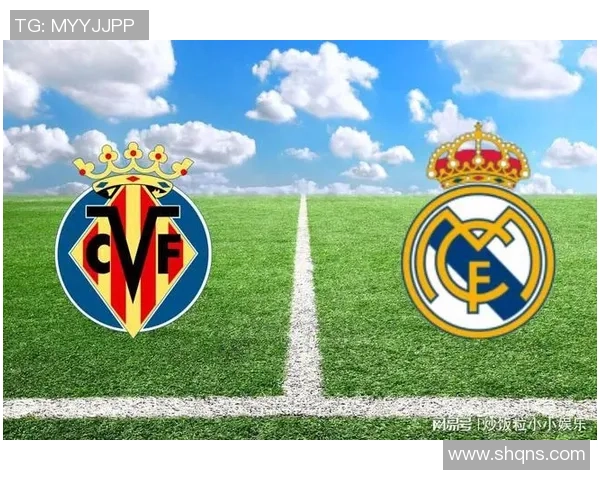 周六竞彩035比利亚雷对阵皇马比赛分析与胜负预测